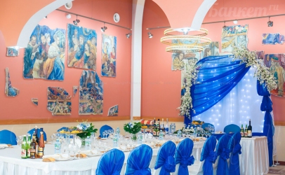 Зал Трапезная