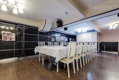 Большой банкетный зал