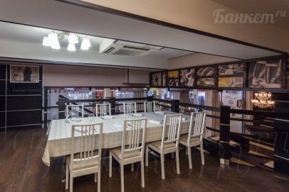 Малый банкетный зал