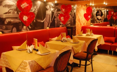 Красный зал