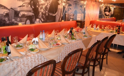 Красный зал