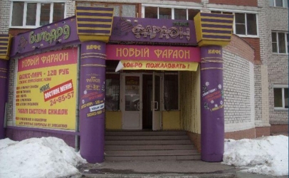 Основной зал