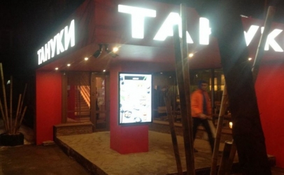 Основной зал