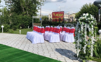 Сад для выездной регистрации