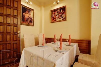 Бежевый зал