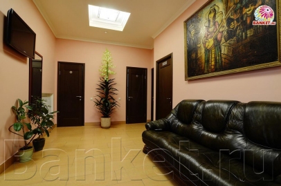 Фиолетовый зал