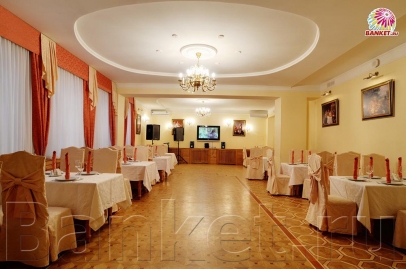 Бежевый зал