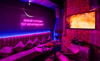 VIP-зал караоке №3