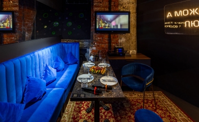 VIP-зал караоке №1