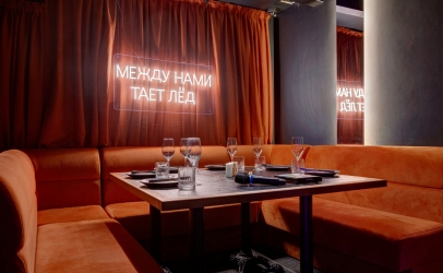 VIP-зал караоке №2