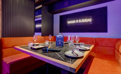 VIP-зал караоке №4