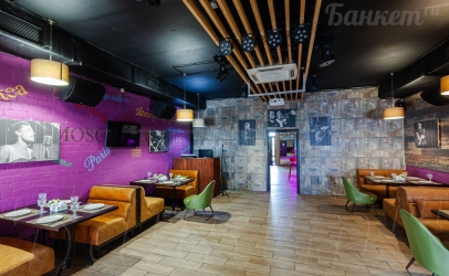 Караоке зал