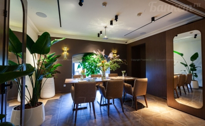 Банкетный зал