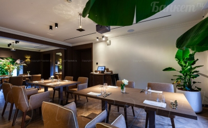 Банкетный зал