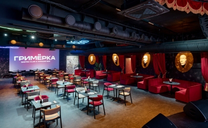 Основной зал