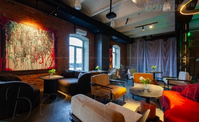 Лаундж зона