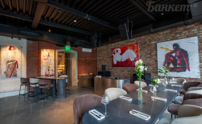 Панорамный зал