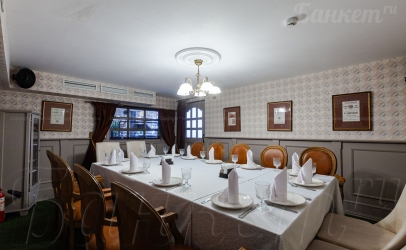 Малый Vip зал