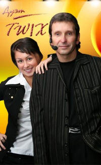 Дуэт «Twix»