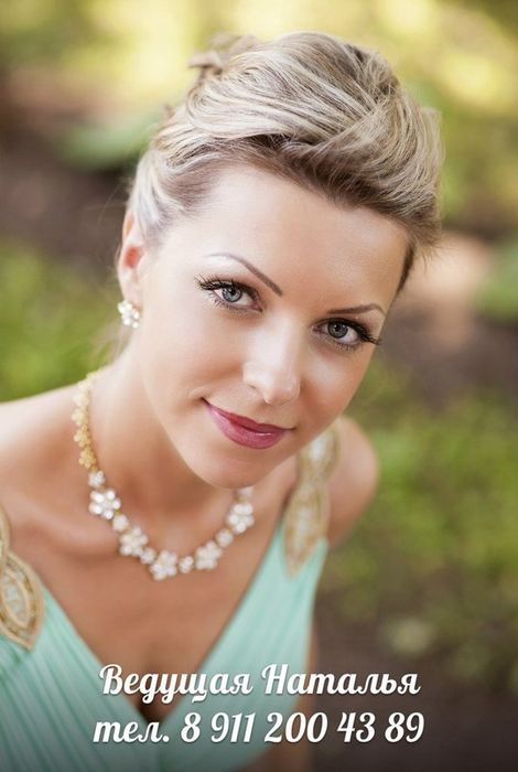 Наталья  Τимофеева