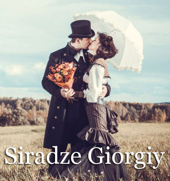 Siradze Giorgiy