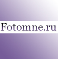 Fotomne
