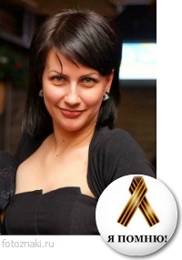 Юлия Кравцова