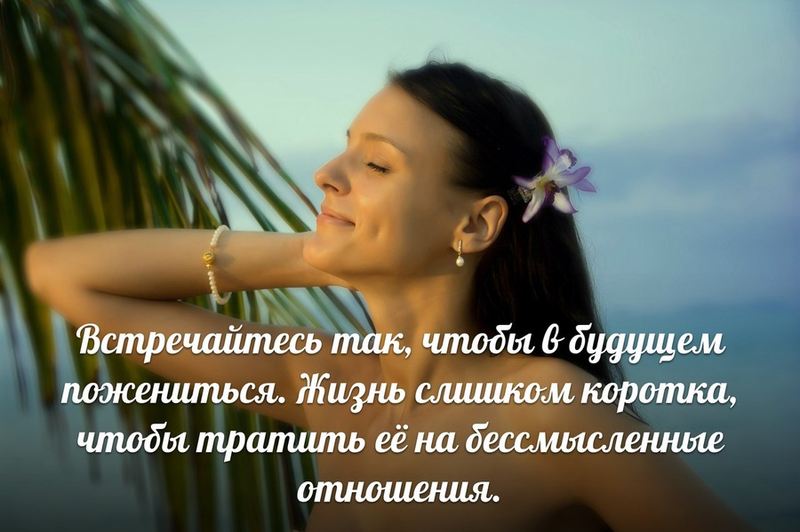 Танечка Маловински