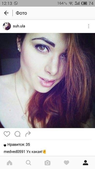 Юлия Сухорукова