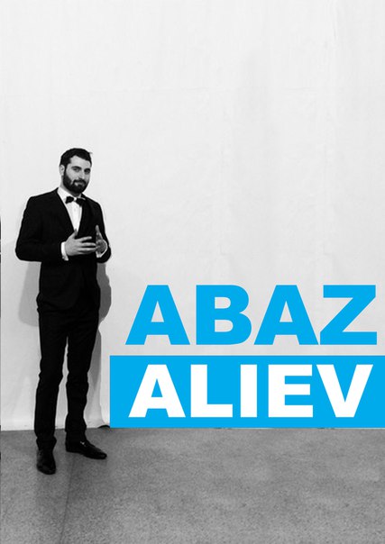 Абас Алиев