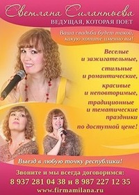 Дом Праздника Милана