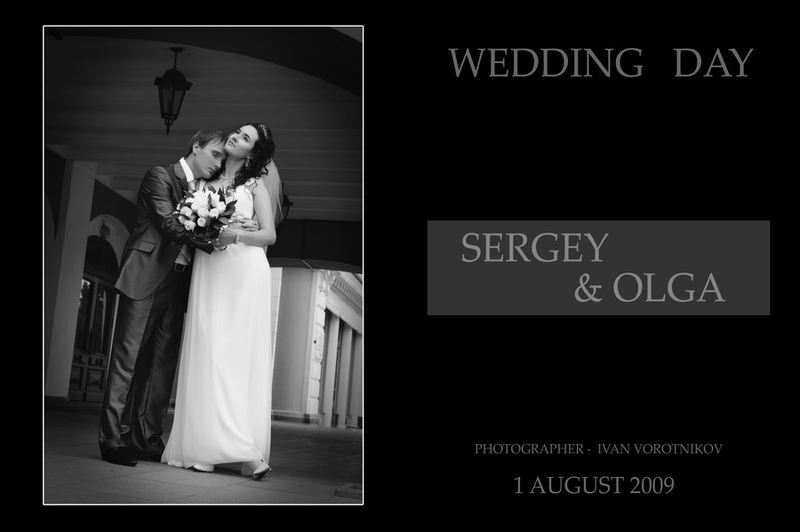 Иван Николаевич Воротников