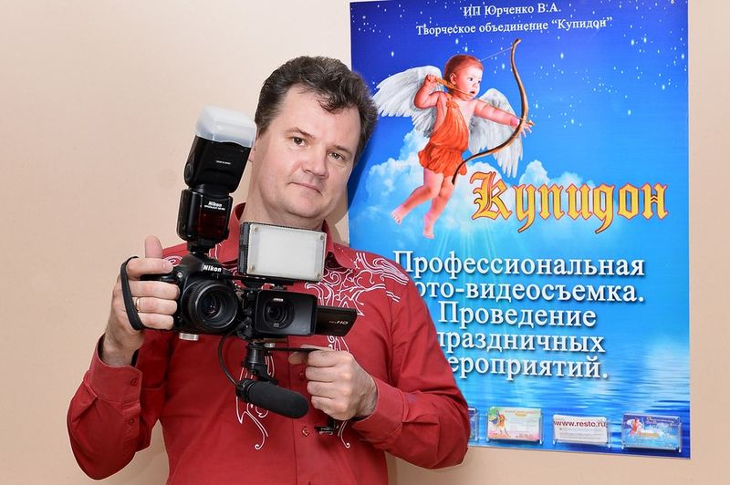 Владимир Купидон