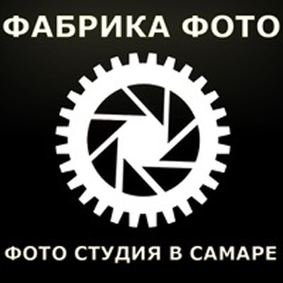 Фабрика фото
