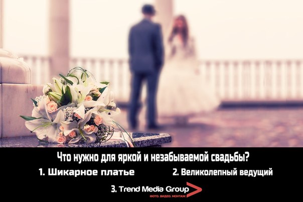 TrendMediaGroup