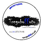 ТрегубоФФото