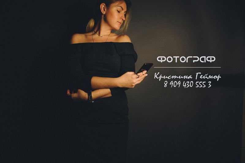 Кристина Геймор