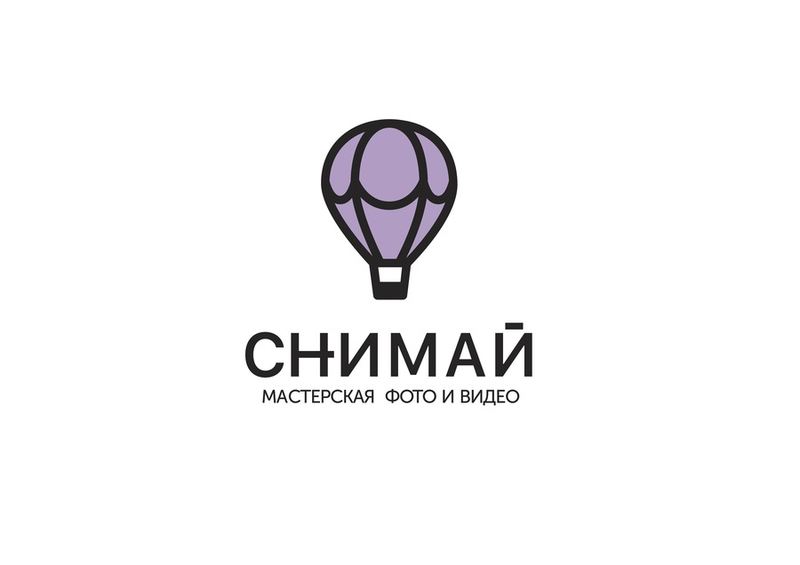 Мастерская фото и видеографии "Снимай"