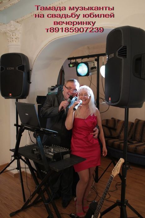 Татьяна и Павел