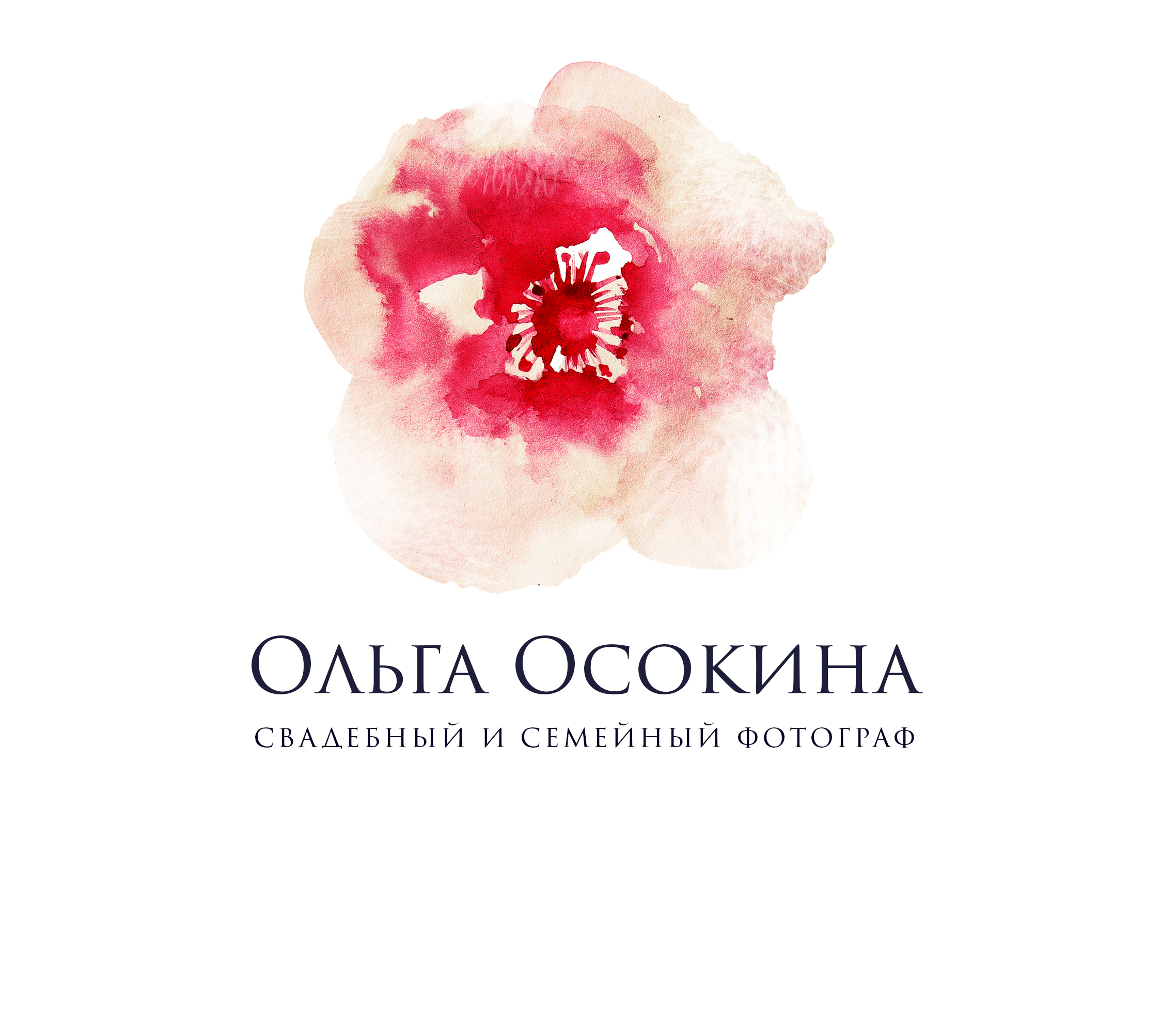 Ольга Осокина