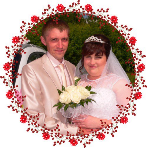 Отличная свадьба