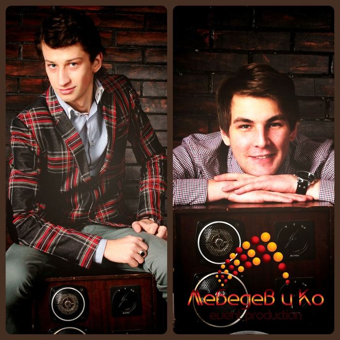 Дуэт ведущих  Вадим Ковальчук и Василий Лебедев