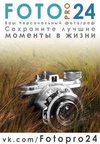 Василий Ивахненко