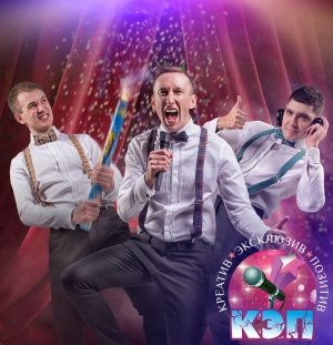 Арт-Группа Кэп