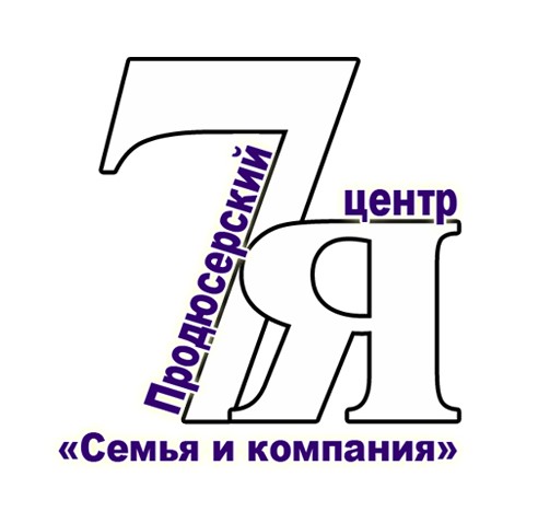 Семья и компания