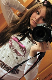 Алина Трофимова