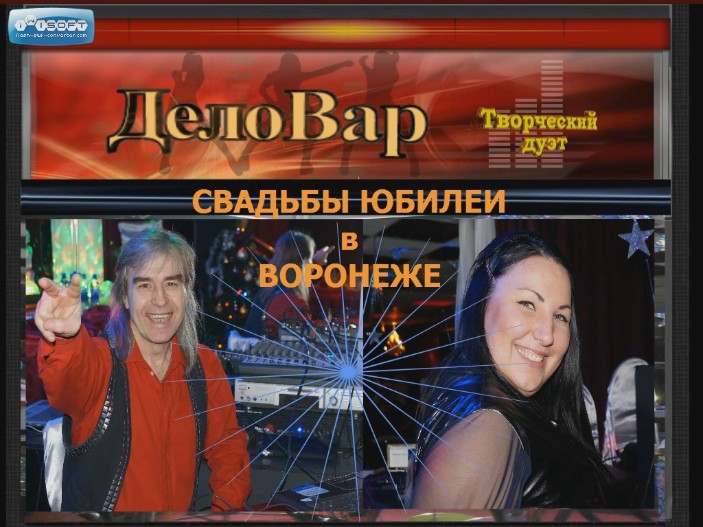 Валерий Гладнев