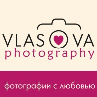 Юлия Власова