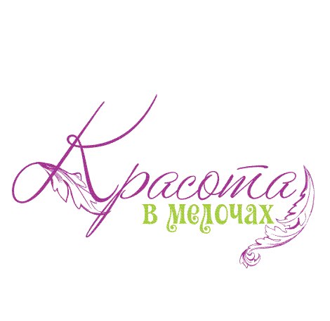 Виктория Макарова