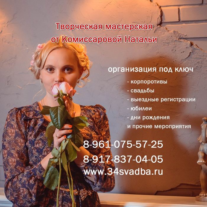 Наталия Комиссарова